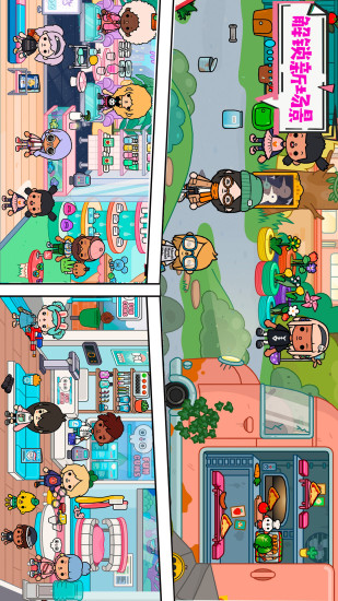 迷你樂園探索森林手機(jī)版