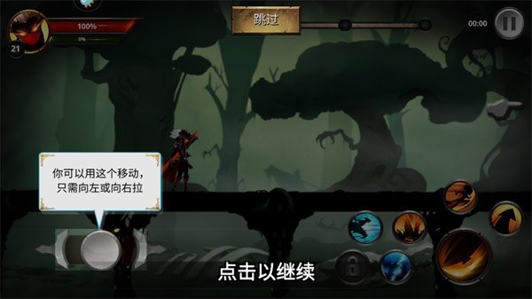 格斗俱樂(lè)部官方免費(fèi)版