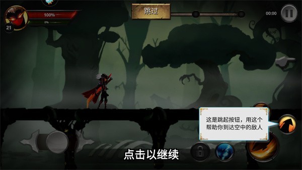 格斗俱樂(lè)部官方免費(fèi)版