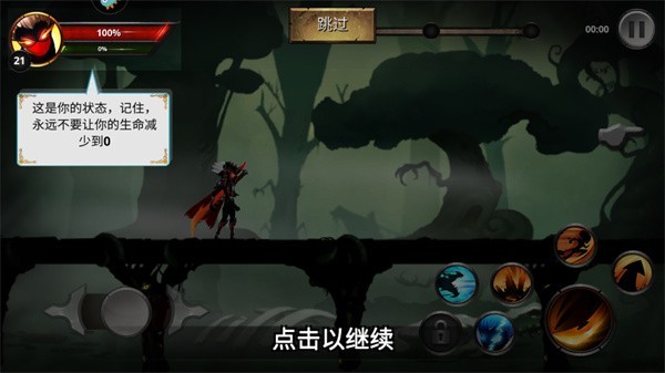 格斗俱樂(lè)部官方免費(fèi)版