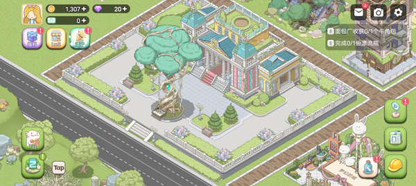 夢(mèng)幻之城內(nèi)置菜單修改版