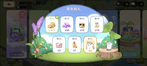 夢(mèng)幻之城國際服手機(jī)版