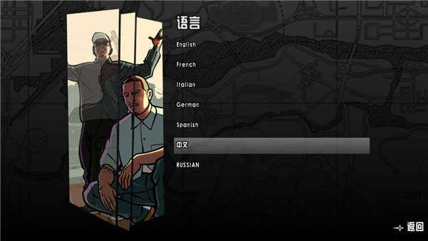 洛圣都5內(nèi)置mod菜單版
