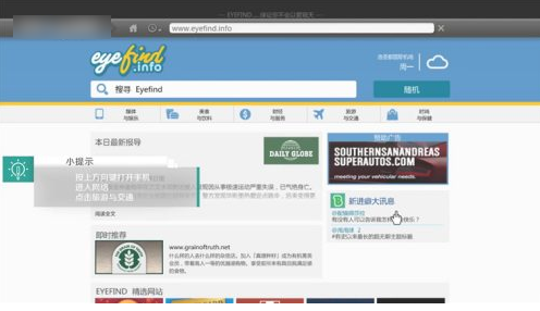 洛圣都5內(nèi)置mod菜單版