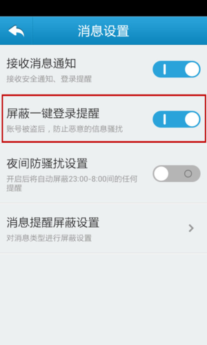 天成賬號(hào)管家
