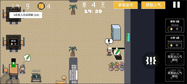 淄博燒烤模擬器免費內(nèi)購版