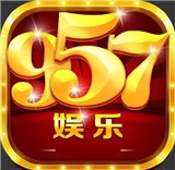957cc娛樂官網(wǎng)版