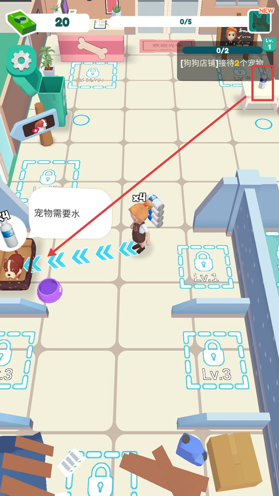 迷你寵物店手游安卓版