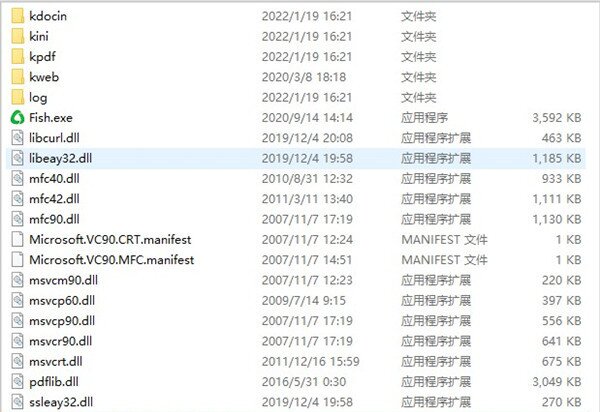 冰點(diǎn)下載器