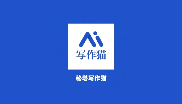 寫作貓版本大全-寫作貓版本合集-寫作貓版本下載