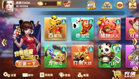 來(lái)寶贏棋牌2025