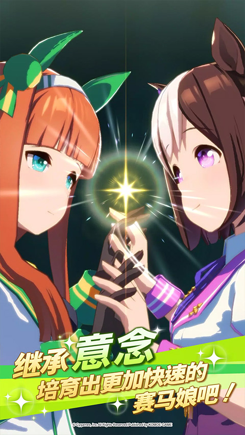 賽馬娘臺(tái)服正式版
