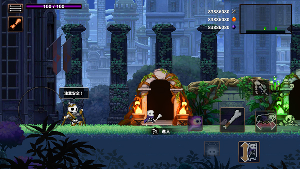 小骨英雄殺手手游