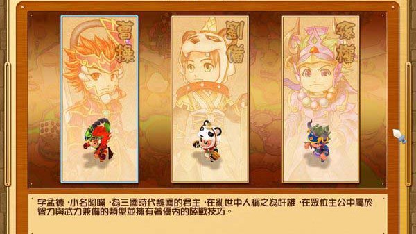 富甲天下5手游無網(wǎng)絡(luò)秒玩版