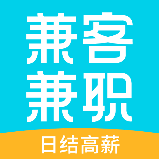 兼客兼職app安卓版