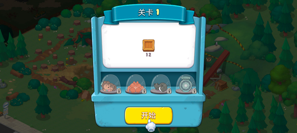 熊熊三消樂手游