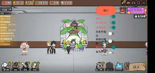 英雄餐廳內(nèi)購漢化版