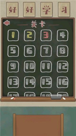 王藍(lán)莓的冒險生活無限金幣版