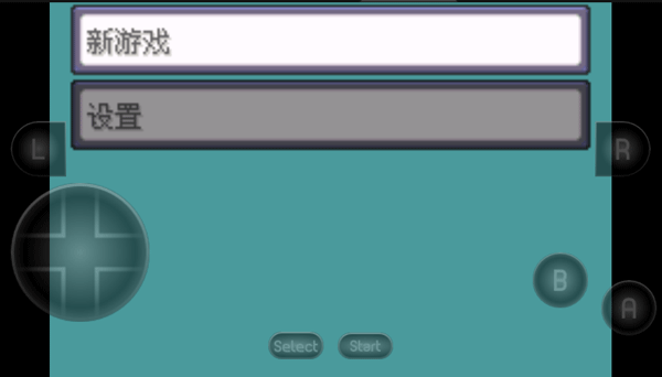 口袋妖怪究極綠寶石5.5內(nèi)置菜單版（含作弊碼大全）