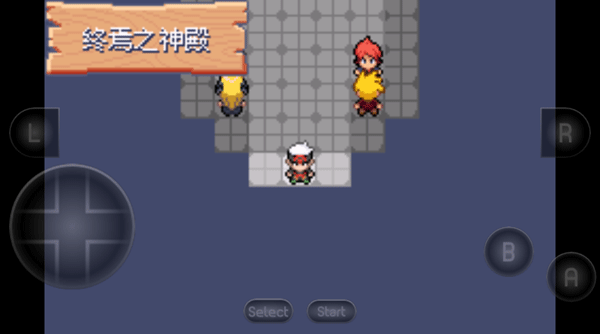 口袋妖怪究極綠寶石5.5內(nèi)置菜單版（含作弊碼大全）