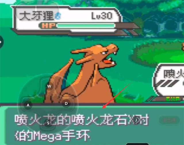 口袋妖怪究極綠寶石5.5內(nèi)置菜單版（含作弊碼大全）