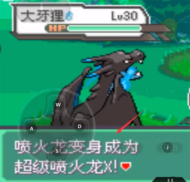 口袋妖怪究極綠寶石5.5內(nèi)置菜單版（含作弊碼大全）