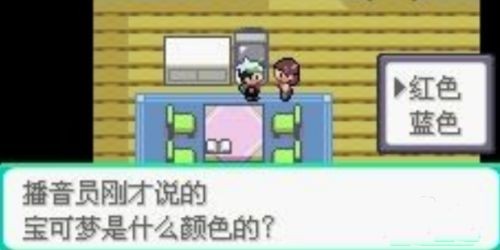 口袋妖怪究極綠寶石5.5內(nèi)置菜單版（含作弊碼大全）