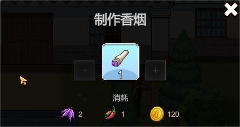 鄉(xiāng)村狂想曲手機直裝版