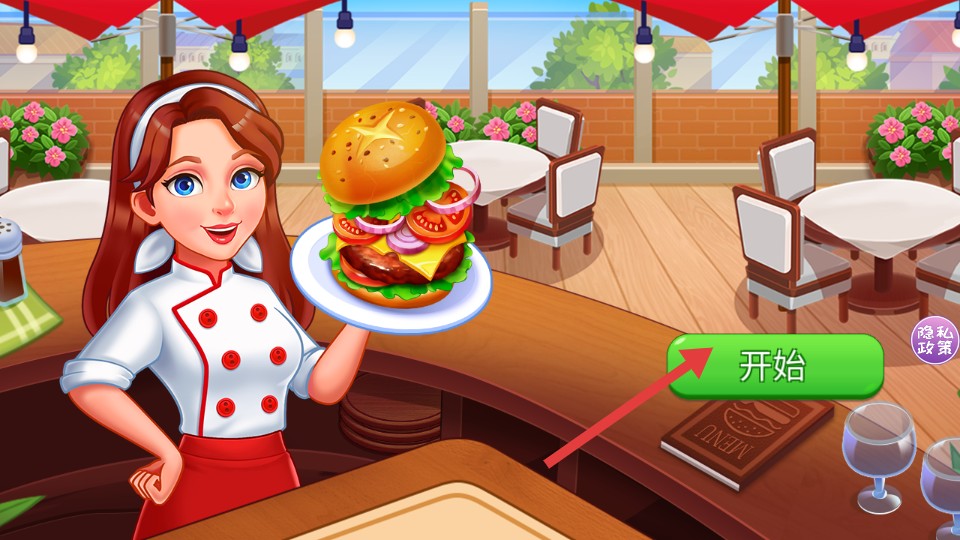 開心漢堡薯條餐廳免費內(nèi)購版
