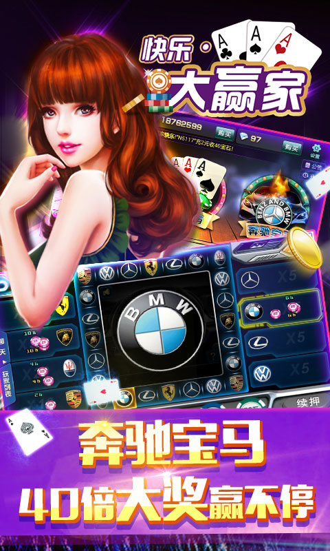 盛大游戲棋牌app