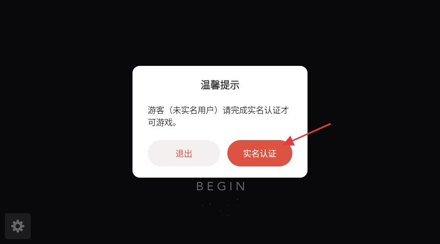 沙埃及冒險(xiǎn)手機(jī)版