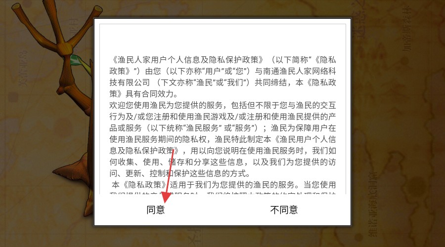 永恒法蘭城手游最新版