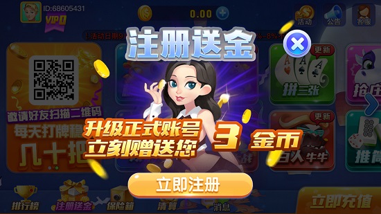 超級(jí)斗地主