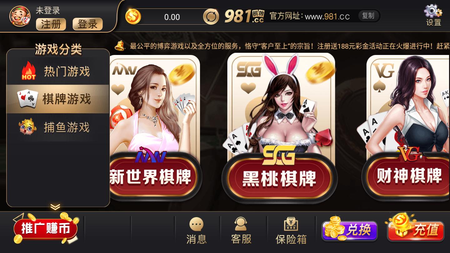 超級(jí)斗地主