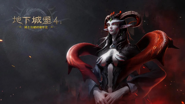 地下城堡系列游戲合集-地下城堡系列游戲大全-地下城堡系列游戲下載