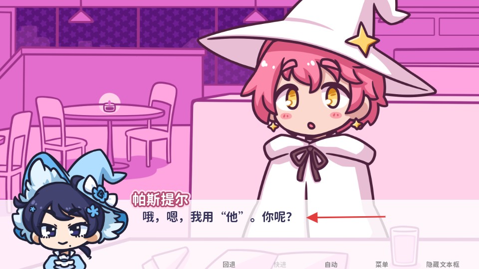 Starry Flowers最新漢化版