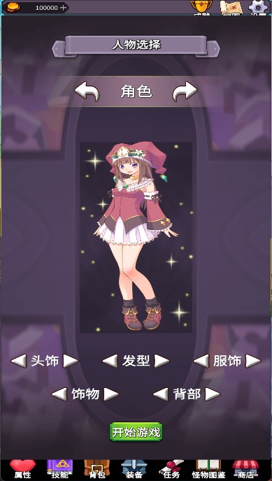 團(tuán)子島密語(yǔ)修改版