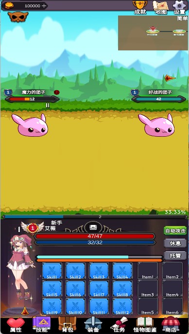 團(tuán)子島密語(yǔ)修改版