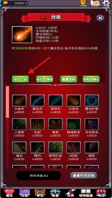 團(tuán)子島密語(yǔ)修改版