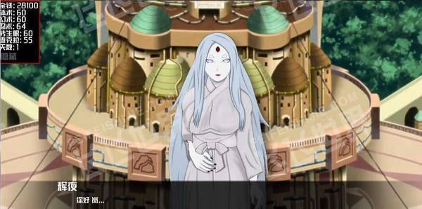 火影女忍訓練最后的戰(zhàn)爭漢化作弊版