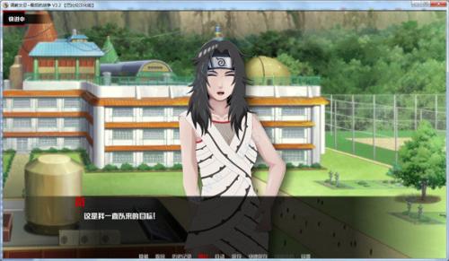 火影女忍訓練最后的戰(zhàn)爭漢化作弊版