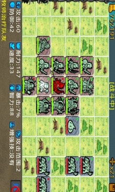 石板戰(zhàn)爭(zhēng)安卓?jī)?nèi)購(gòu)版