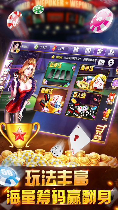 大勝發(fā)棋牌