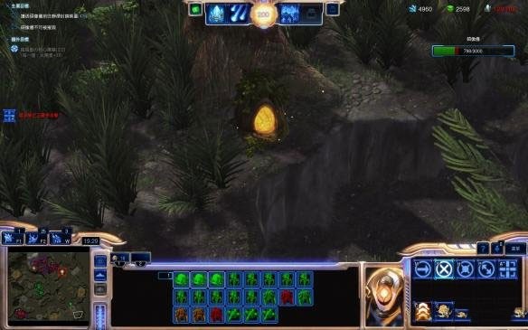 星際爭霸手游中文版（含全彩蛋）