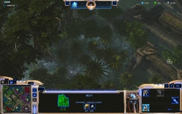 星際爭霸手游中文版（含全彩蛋）