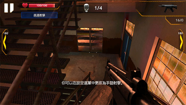 僵尸戰(zhàn)爭手游中文無限版