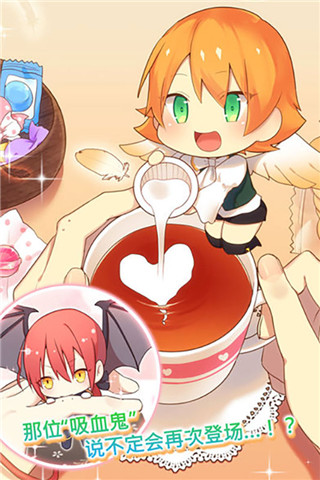 守護天使和百年秘密作弊版