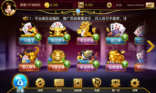 比特棋牌手機(jī)app