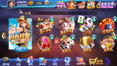 36棋牌新神獸app