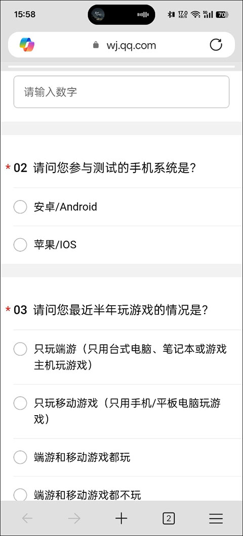 無畏契約手游正式版